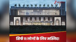इस शहर में रहते हैं केवल 11 मुस्लिम, 25 करोड़ का इस्लामिक सेंटर बनाने पर मचा बवाल