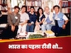 भारत का पहला टीवी शो