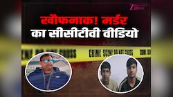 Delhi: निजामुद्दीन में पार्किंग विवाद को लेकर हुमा कुरैशी के चचेरे भाई की हत्या