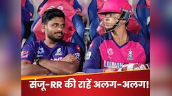 वैभव सूर्यवंशी के कारण राजस्थान छोड़ रहे सैमसन? पूर्व क्रिकेटर के बयान ने मचाई खलबली