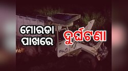 Baripada: ଓଲଟିଲା ପିକ୍‌ଅପ୍ ଭ୍ୟାନ୍‌, ୧୨ ଗୁରୁତର