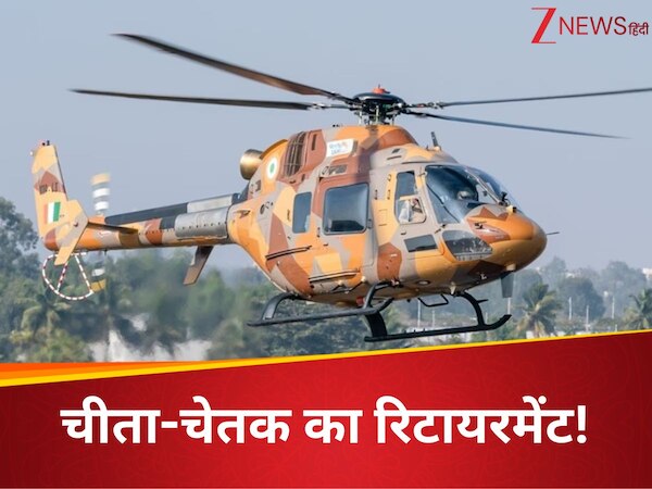 government procure 200 new light helicopters army air force replace ...