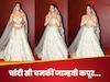 चांदी सी चमकीं जान्हवी कपूर