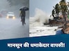 मध्य प्रदेश का मौसम