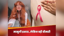 महिला की लाइफ में ट्विस्‍ट, जिस इशारे को समझ रही थी मामूली; सच्‍चाई खुलने पर दहल गई
