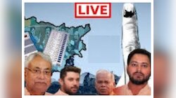 Bihar Chunav 2025 Highlights: 'कौन झूठा नंबर 1, अभी तय करना बहुत कठिन', डिप्टी सीएम सम्राट चौधरी ने राहुल गांधी-तेजस्वी यादव पर साधा निशाना