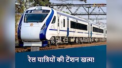 अब भोपाल से यूपी-बिहार की दूरी होगी कम! इस महीने से दौड़ेगी वंदे भारत हाईस्पीड ट्रेन