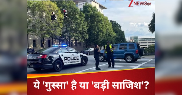 कोरोना वैक्‍सीन को लेकर था भयंकर नाराज, अमेरिका के अटलांटा में कर दी गोलीबारी; मारा गया