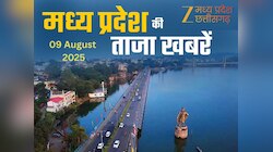 MP Top News: मध्य प्रदेश में आज कहां क्या रहा खास, एक क्लिक में पढ़ें सभी बड़ी खबरें