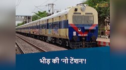 दो दिन दौड़ेगी दुर्ग-रायगढ़ MEMU स्पेशल ट्रेन, बड़े स्टेशनों पर होगा ठहराव