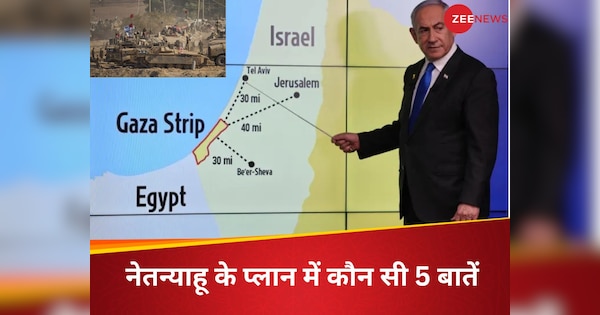 गाजर-मूली की तरह काटे जाएंगे इंसान, खून की बहेंगी नदियां? गाजा पर इजरायल कब्जे का प्लान जानकर थर्रा गए UN के महासचिव