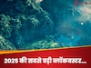 2025 बिगेस्ट हिट मूवी