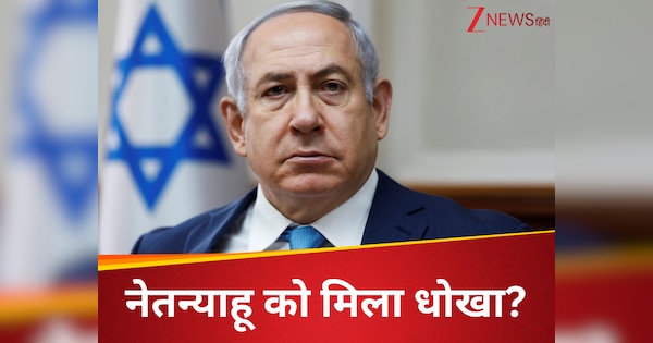 साथी जर्मनी ने इजरायल को दिया बड़ा झटका, अब नहीं भेजेगा अपने हथियार, गुस्से में लाल हुए नेतन्याहू