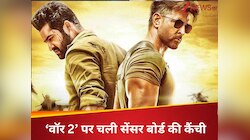 'वॉर 2' पर चली सेंसर बोर्ड की कैंची, फिल्म से कटेंगे कियारा आडवाणी के बिकिनी सीन!