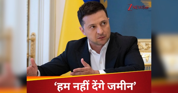 'रत्ती भर जमीन नहीं देगा यूक्रेन...', ट्रंप- पुतिन की मुलाकात से पहले जेलेंस्की का अल्टीमेटम, बोले- हमारे बिना...