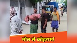 गंगा की तेज धार ने ले ली 2 बच्चियों की जान, बेगूसराय में बाढ़ का कहर जारी