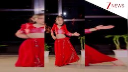 6 साल की बच्ची ने Isha Malviya के गाने 'साजन घर आजा..' पर बेहतरीन डांस से पब्लिक को किया इम्प्रेस, देख यूजर्स बोले- 'छोटा पैकेट बड़ा धमाका'