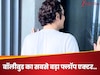 बॉलीवुड का सबसे बड़ा फ्लॉप एक्टर