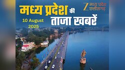 MP Top News: मध्य प्रदेश में आज कहां क्या रहा खास, एक क्लिक में पढ़ें सभी बड़ी खबरें