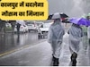 कानपुर में आज कैसा मौसम?