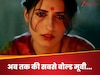 यूट्यूब की सबसे बोल्ड मूवी 