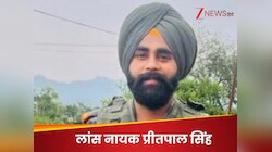 शादी हुए 5 महीने.. दिवाली पर लौटने का वादा अधूरा, कुलगाम में शहीद लुधियाना का वीर