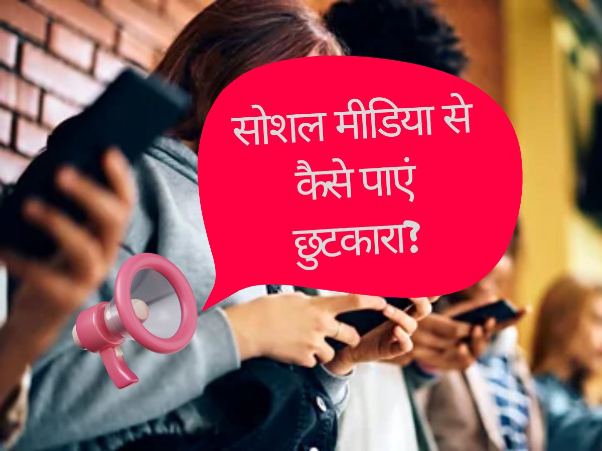 Normal Mobile Rid Social media addiction How to get rid of social media and mobile ...