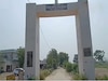 ये है अनोखा गांव