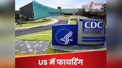 'Covid वैक्सीन ने डिप्रेशन में डाला, करता है खुदकुशी का मन', US में अंधाधुंध फायरिंग