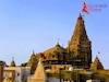 Gujarat Tour Package