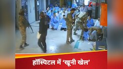 घुटने टेकवाए, जो उठा उसे मार दी गोली... मुस्लिम देश के हॉस्पिटल में किसने खेला 'खूनी
