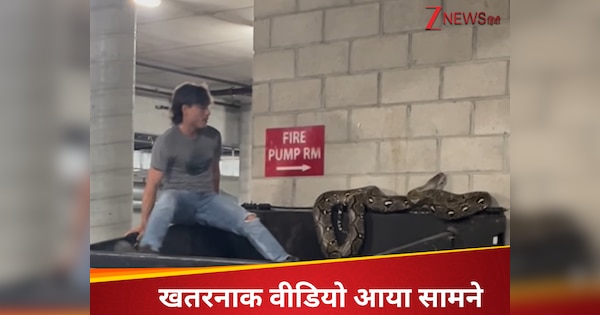 लग्जरी अपार्टमेंट में दिखा डरावना मंजर, उस तरफ जाने से कतराने लगे लोग, कूड़ेदान में आखिर क्या था?