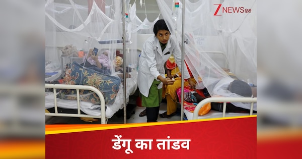मरीजों की संख्या 24 हज़ार पार, पिछले 24 घंटे में 3 मौतें... बांग्लादेश में इतने क्यों बढ़ रहे डेंगू के मामले?