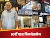 Vijay Sales Owner
