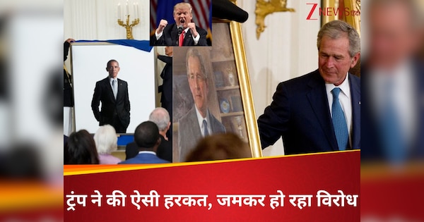 ट्रंप ने ओबामा और बुश से निकाली ऐसी खुन्नस, उनके आधिकारिक फोटो को व्हाइट हाउस की सीढ़ियों पर लटकवाया, किसी की नहीं पड़ेगी नजर