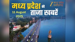 MP Top News: मध्य प्रदेश में आज कहां क्या रहा खास, एक क्लिक में पढ़ें सभी बड़ी खबरें