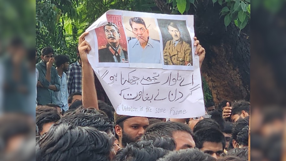 पुलिस की छात्रों के साथ बदसलूकी पर AMU छात्र भड़के; प्रॉक्टर के खिलाफ कार्रवाई की मांग