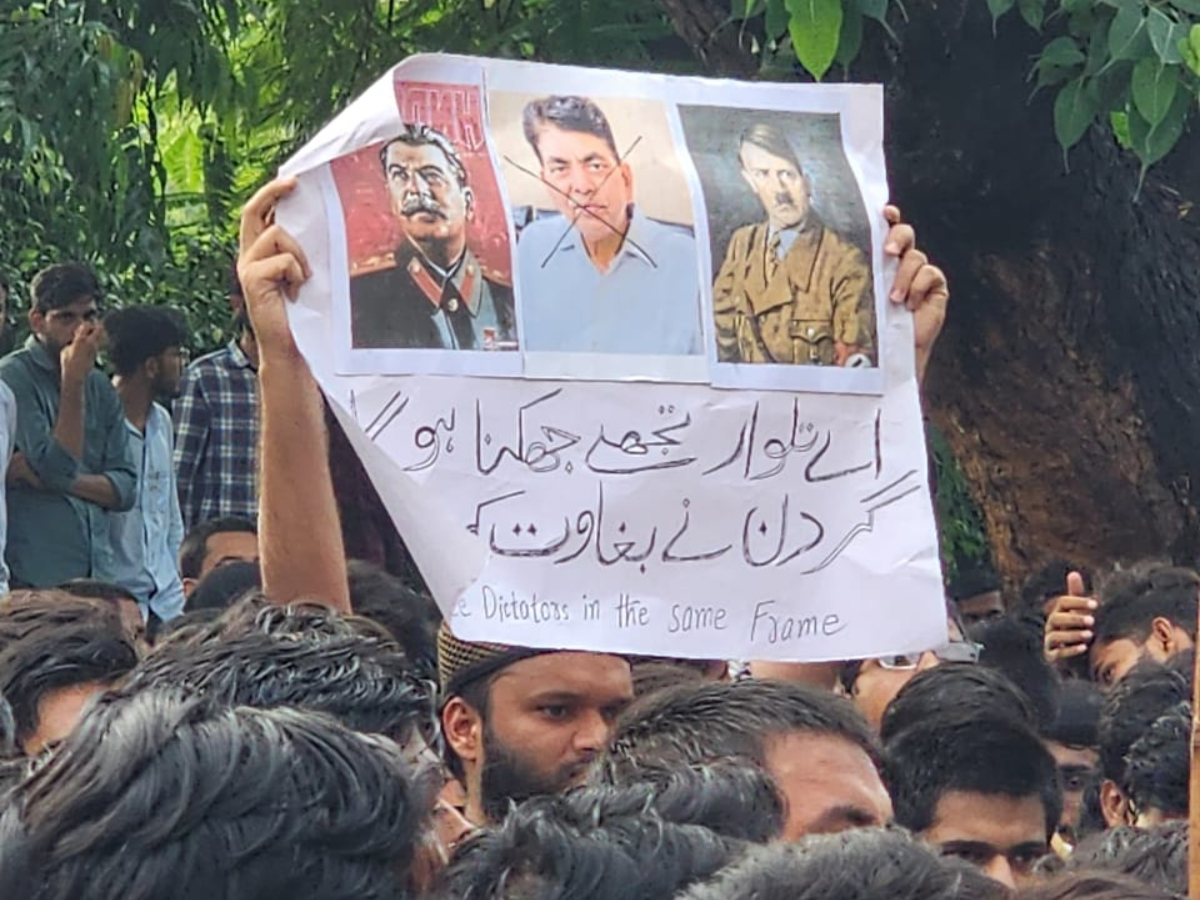 पुलिस की छात्रों के साथ बदसलूकी पर AMU छात्र भड़के; प्रॉक्टर के खिलाफ कार्रवाई की मांग पुलिस की छात्रों के साथ बदसलूकी पर AMU छात्र भड़के; प्रॉक्टर के खिलाफ कार्रवाई की मांग