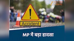 एमपी में बड़ा हादसा, अनूपपुर में 5 लोगों की मौत 3 घायल, कार ने बाइक को मारी टक्कर