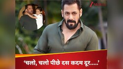 'चलो पीछे 10 कदम दूर...', सलमान खान ने पैप्स को दी वॉर्निंग, भांजी संग दिखे भाईजान