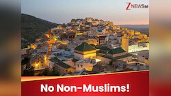 मक्का-मदीना का तो पता होगा, लेकिन इस जगह भी गैर मुस्लिम नहीं रख सकता कदम