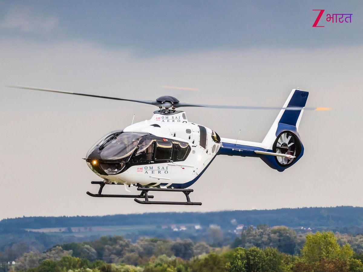 भारत का सबसे पहला हेलीपोर्ट कहां बना था? जहां से शुरू हुई हेलीकॉप्टर की पहली उड़ान