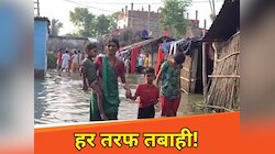 खतरे में लोगों की जिंदगी... बाढ़ पीड़ित बेहाल, बेगूसराय में बर्बादी का मंजर