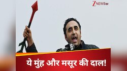 सिंधु पर डैम बना तो.. ऑपरेशन सिंदूर की पिटाई भूले बिलावल भुट्टो के बेशर्म बोल!
