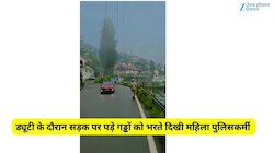 शिमला में ड्यूटी के दौरान सड़क के गड्ढे भरती दिखी महिला पुलिसकर्मी, जज्बे को सलाम