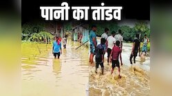 Weather: उत्तर से दक्षिण तक बिहार के इन 8 जिलों में मूसलधार बारिश का अलर्ट जारी