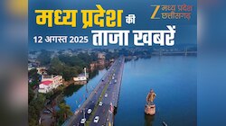 आज मध्य प्रदेश में क्या रहा खास? एक जगह पढ़ें दिनभर की सभी बड़ी खबरें