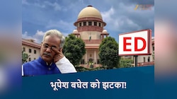 ED को चुनौती देने गए पूर्व सीएम को सुप्रीम कोर्ट से बड़ा झटका, जानें पूरा मामला