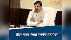 भोपाल में झंडा फहराएंगे CM मोहन यादव,MP में कौन मंत्री किस जिले में करेंगे ध्वजारोहण