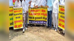Nuh: नहीं रुकेगा बूचड़खानों के खिलाफ विरोध! महापंचायत में लिए गए बड़े फैसले